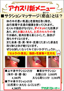 イベント_wordpress/wp-content/uploads/2019/09/20190927_01.pdf