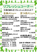 イベント_wordpress/wp-content/uploads/2019/09/20190927_02.pdf