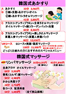 イベント_wordpress/wp-content/uploads/2019/09/20190927_03.pdf