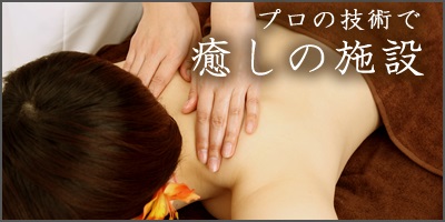 タイル_massage