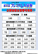 イベント_event#20250818_01