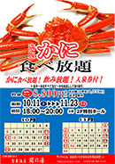 イベント_event#20250905