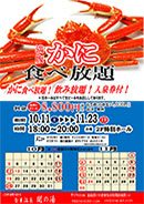 イベント_event#20250928