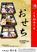 イベント_event#20251207_02