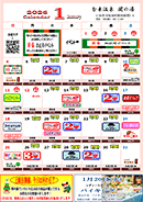 イベント_event#202601