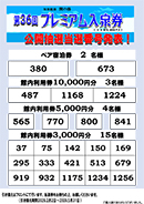 イベント_event#20260202_03